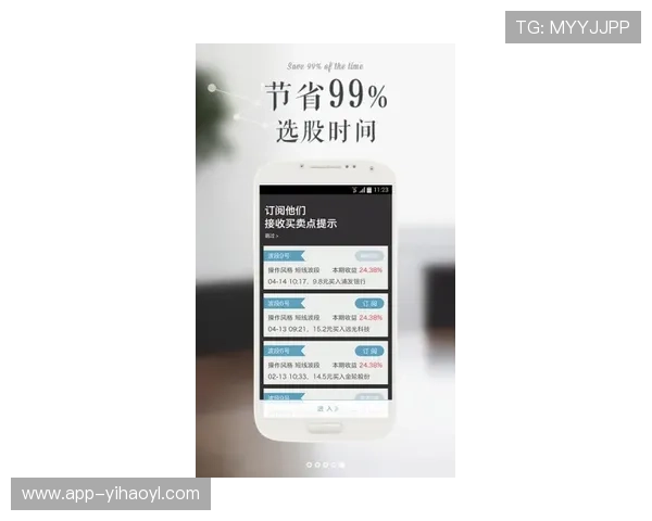 澳门壹号澳门手机论坛最新交流平台，畅享手机资讯与用户互动体验