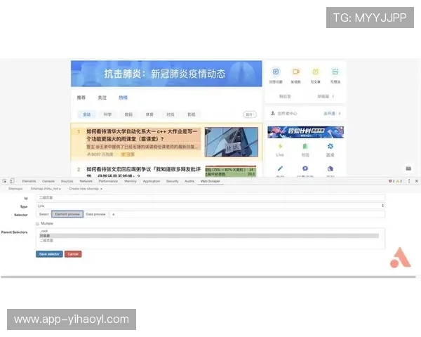 问鼎壹号下载入口常见问题解答，帮助用户顺利完成软件下载与安装